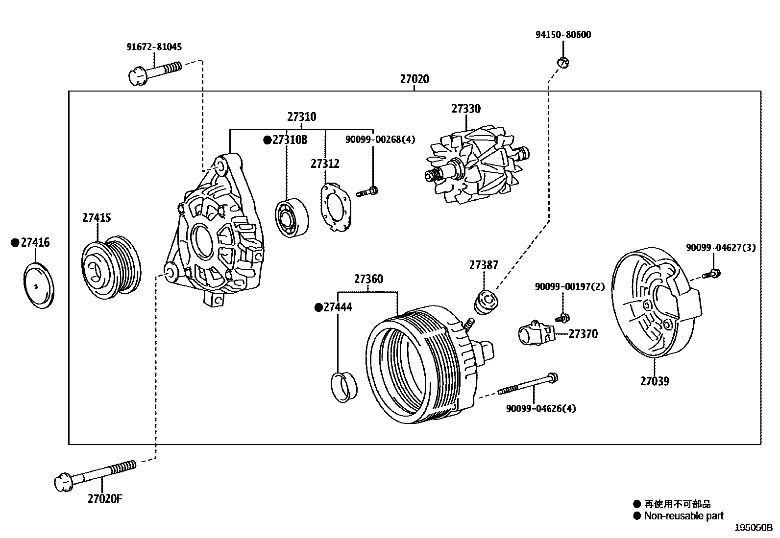 1903 — ALTERNATOR