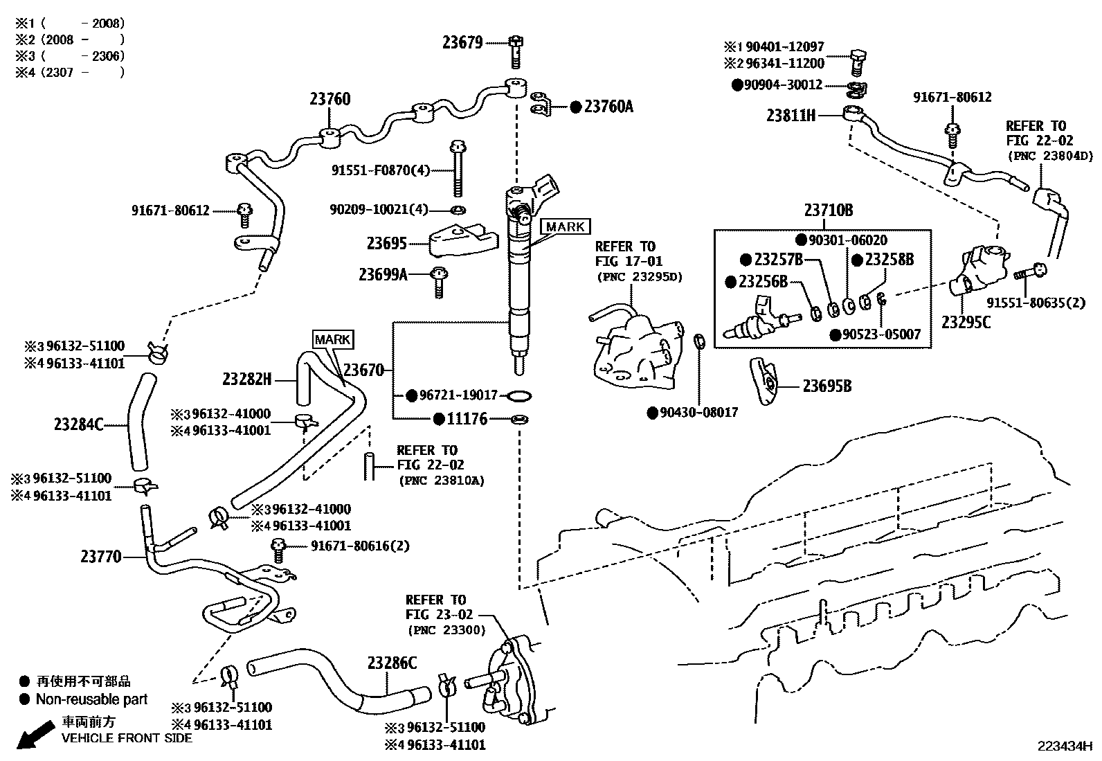 2201 — INJECTION NOZZLE