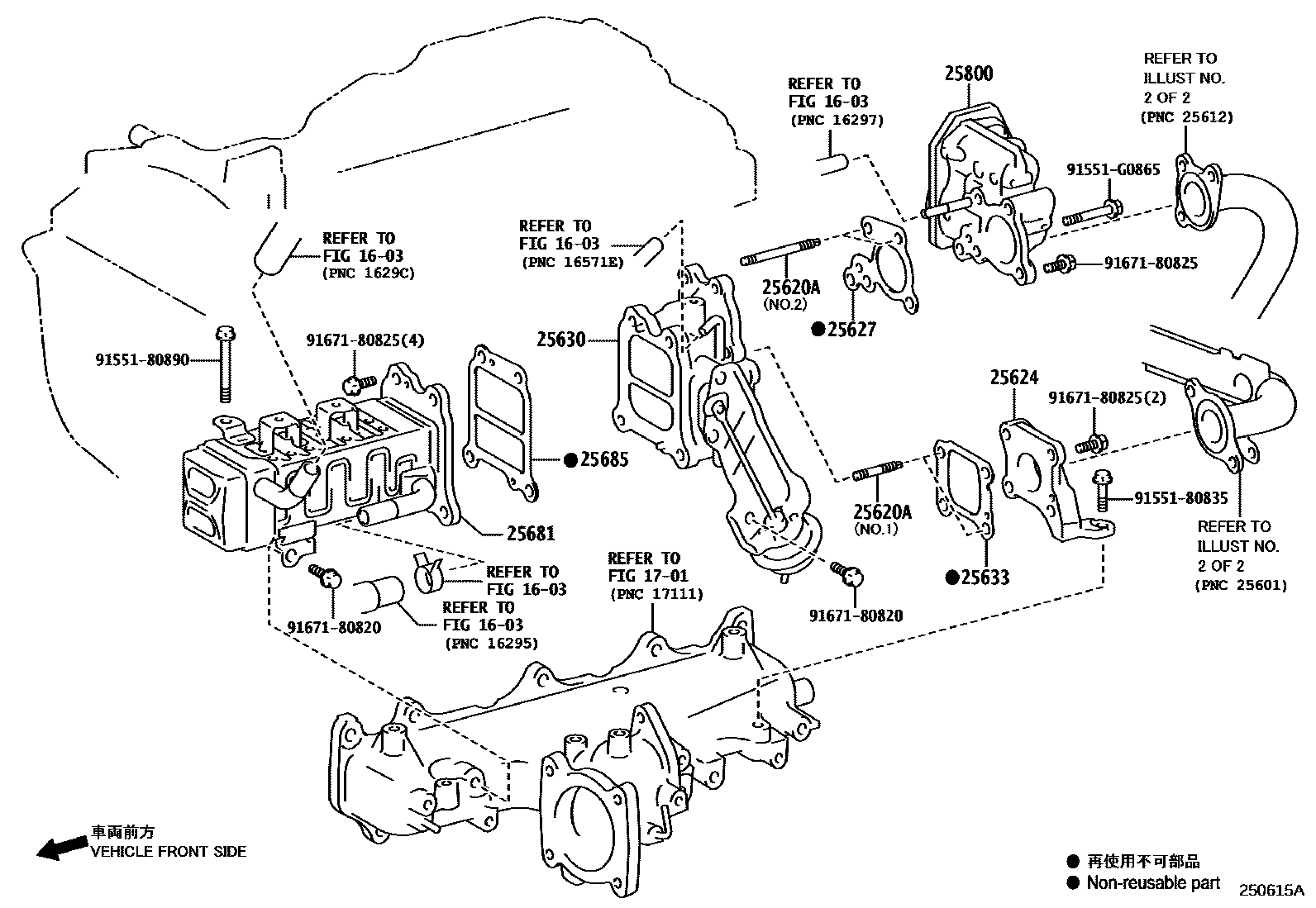 2501 — EXHAUST GAS RECIRCULATION SYSTEM