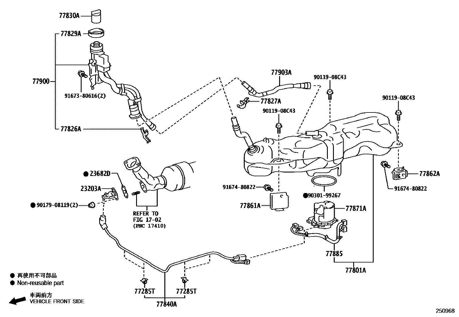 2502 — UREA TANK & TUBE