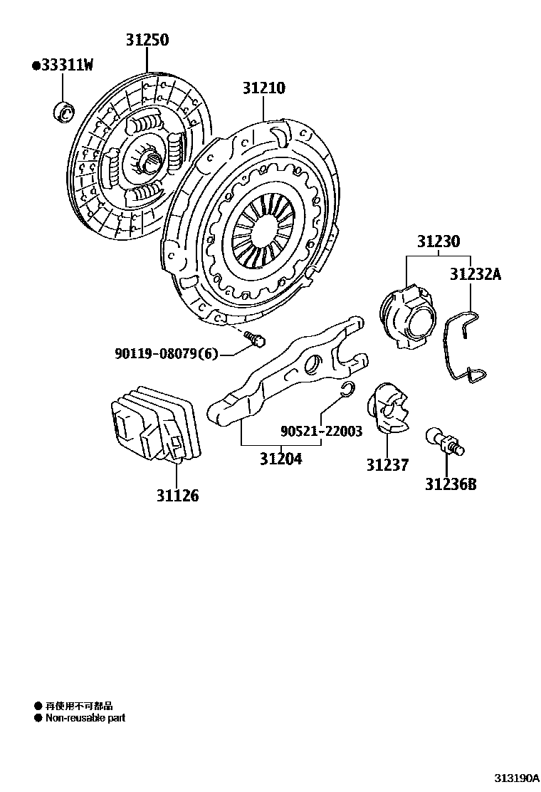 3101 — CLUTCH & RELEASE FORK
