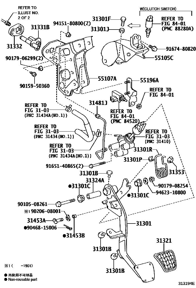 3102 — CLUTCH PEDAL & FLEXIBLE HOSE