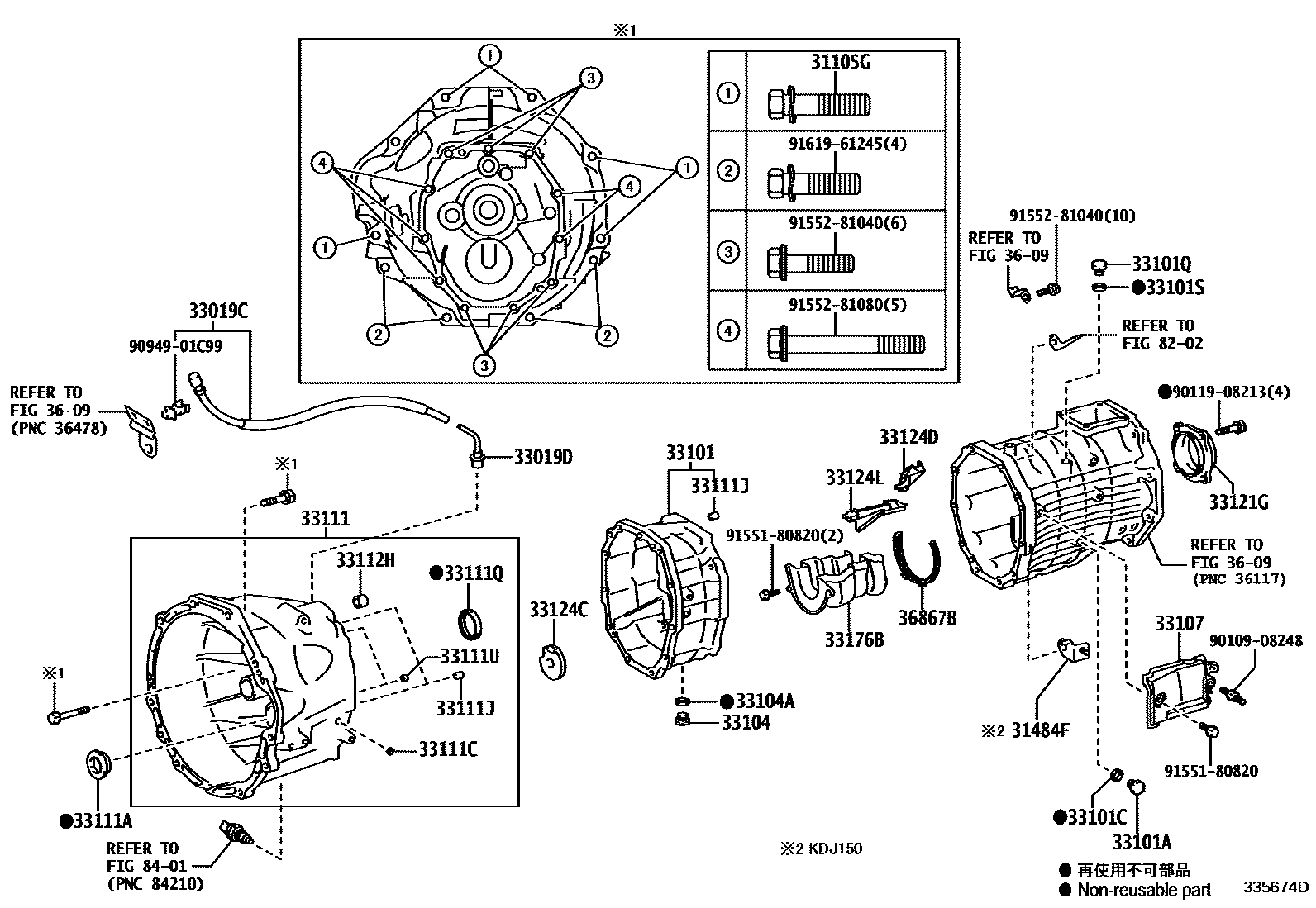 3302 — CLUTCH HOUSING & TRANSMISSION CASE (MTM)