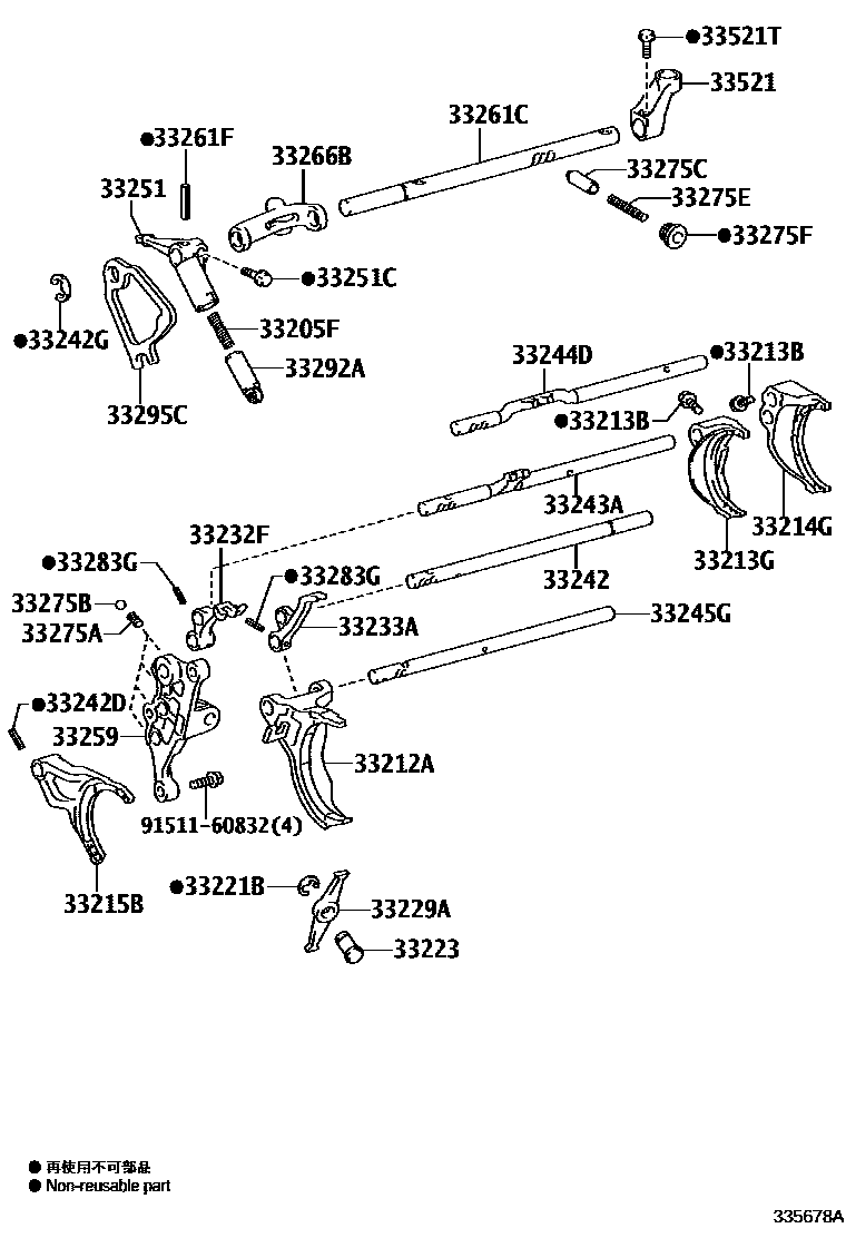 3307 — GEAR SHIFT FORK & LEVER SHAFT (MTM)