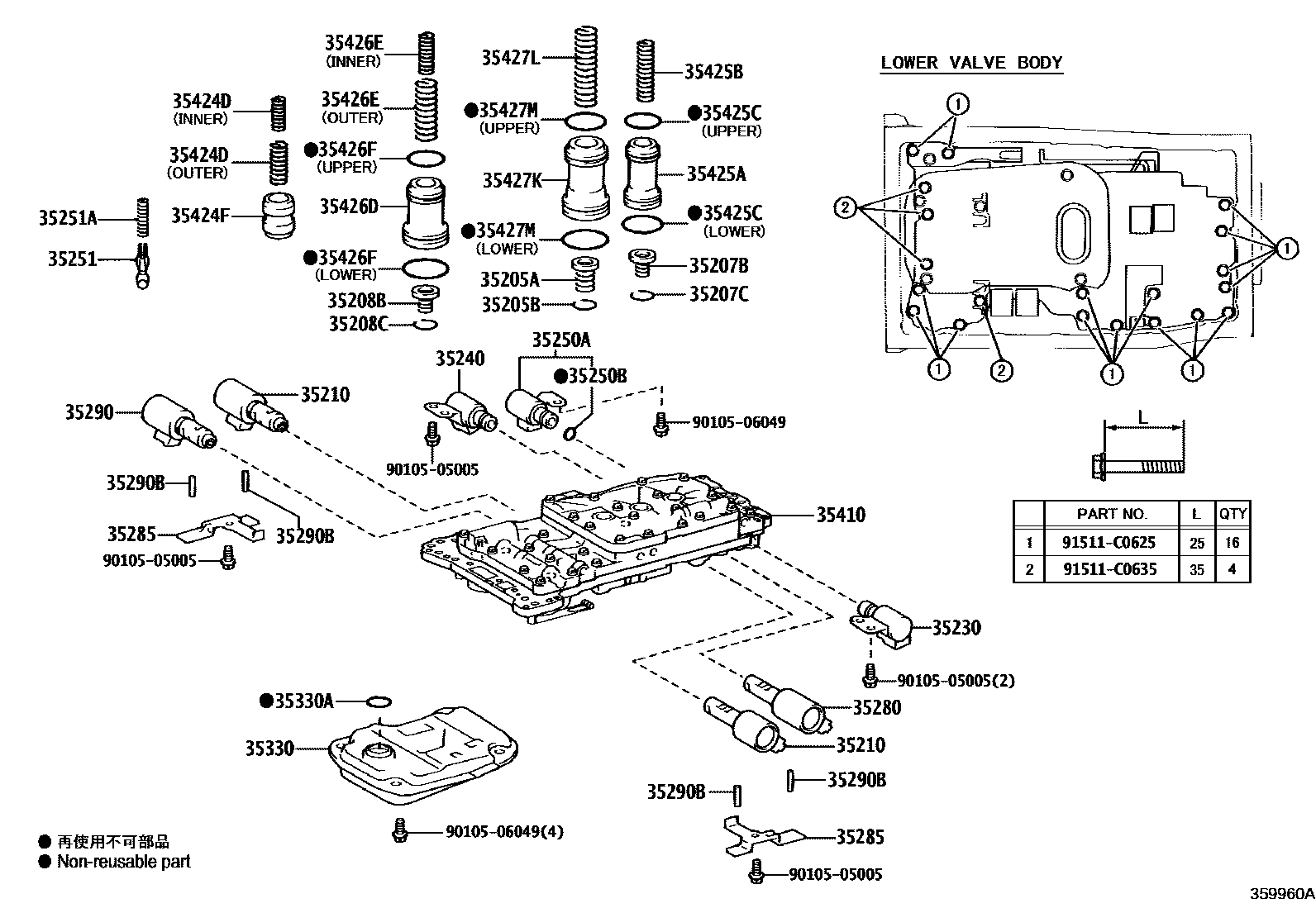 3512 — VALVE BODY & OIL STRAINER (ATM)