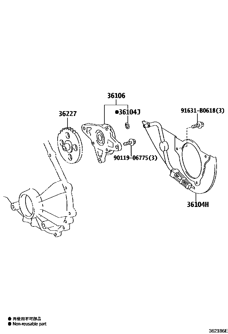 3617 — TRANSFER OIL PUMP