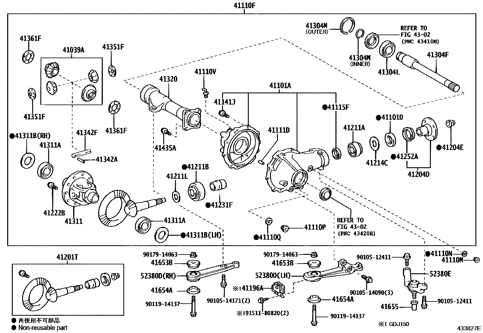 4301 — FRONT AXLE HOUSING & DIFFERENTIAL
