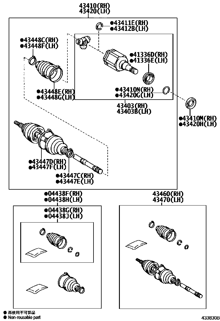 4302 — FRONT DRIVE SHAFT