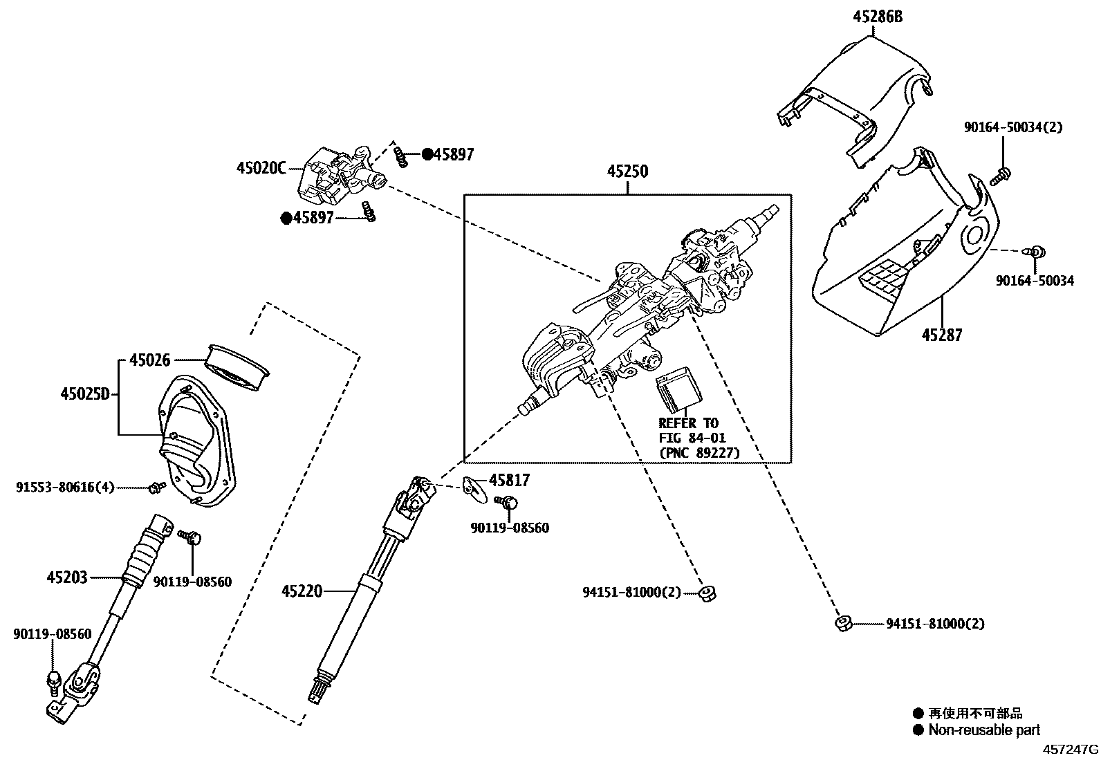 4501 — STEERING COLUMN & SHAFT