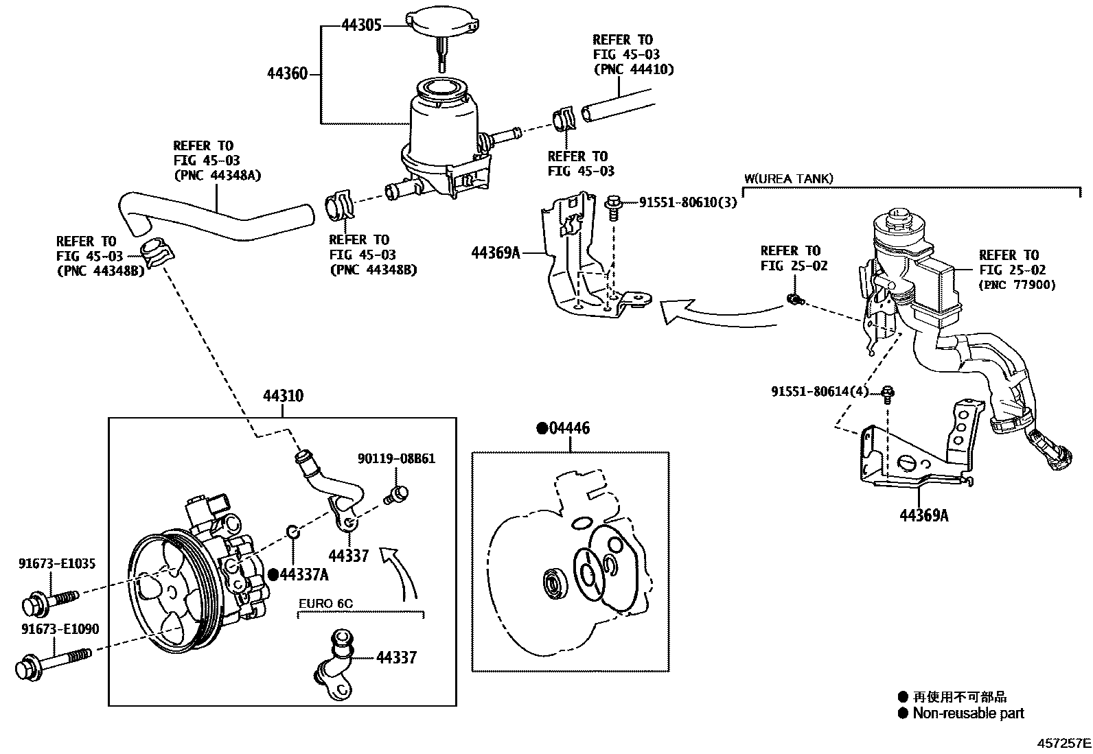 4502 — VANE PUMP & RESERVOIR (POWER STEERING)