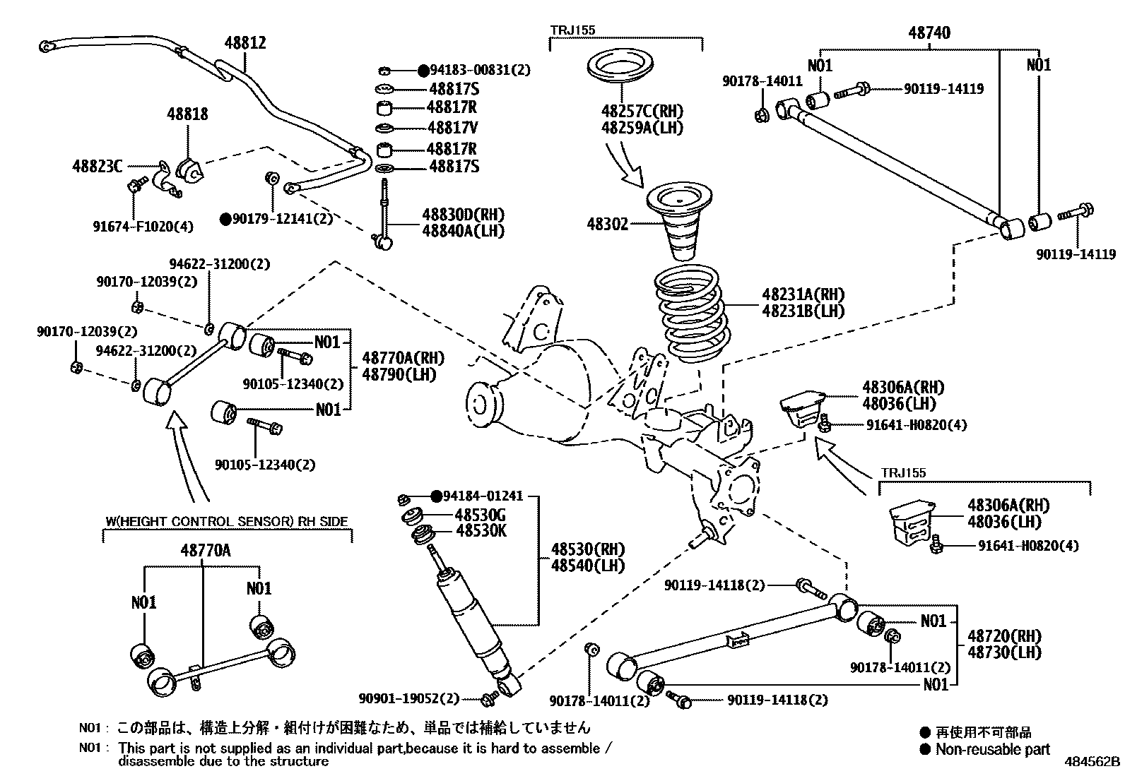 4804 — REAR SPRING & SHOCK ABSORBER