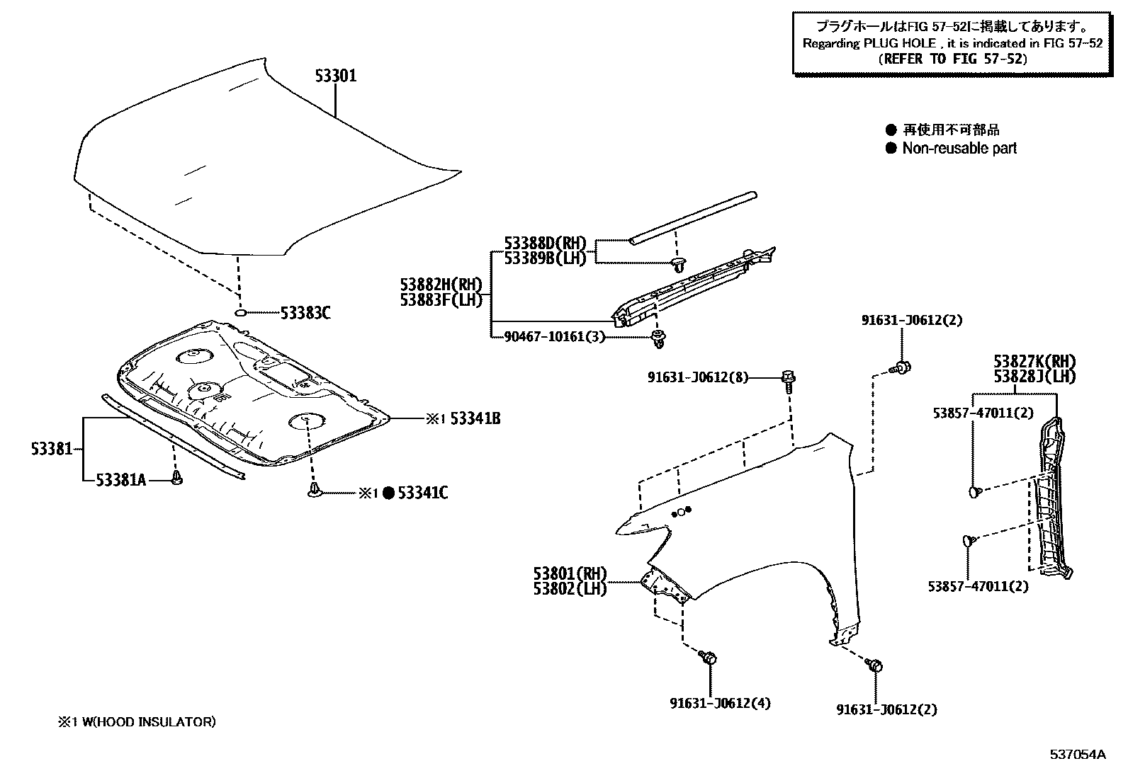 5353 — HOOD & FRONT FENDER