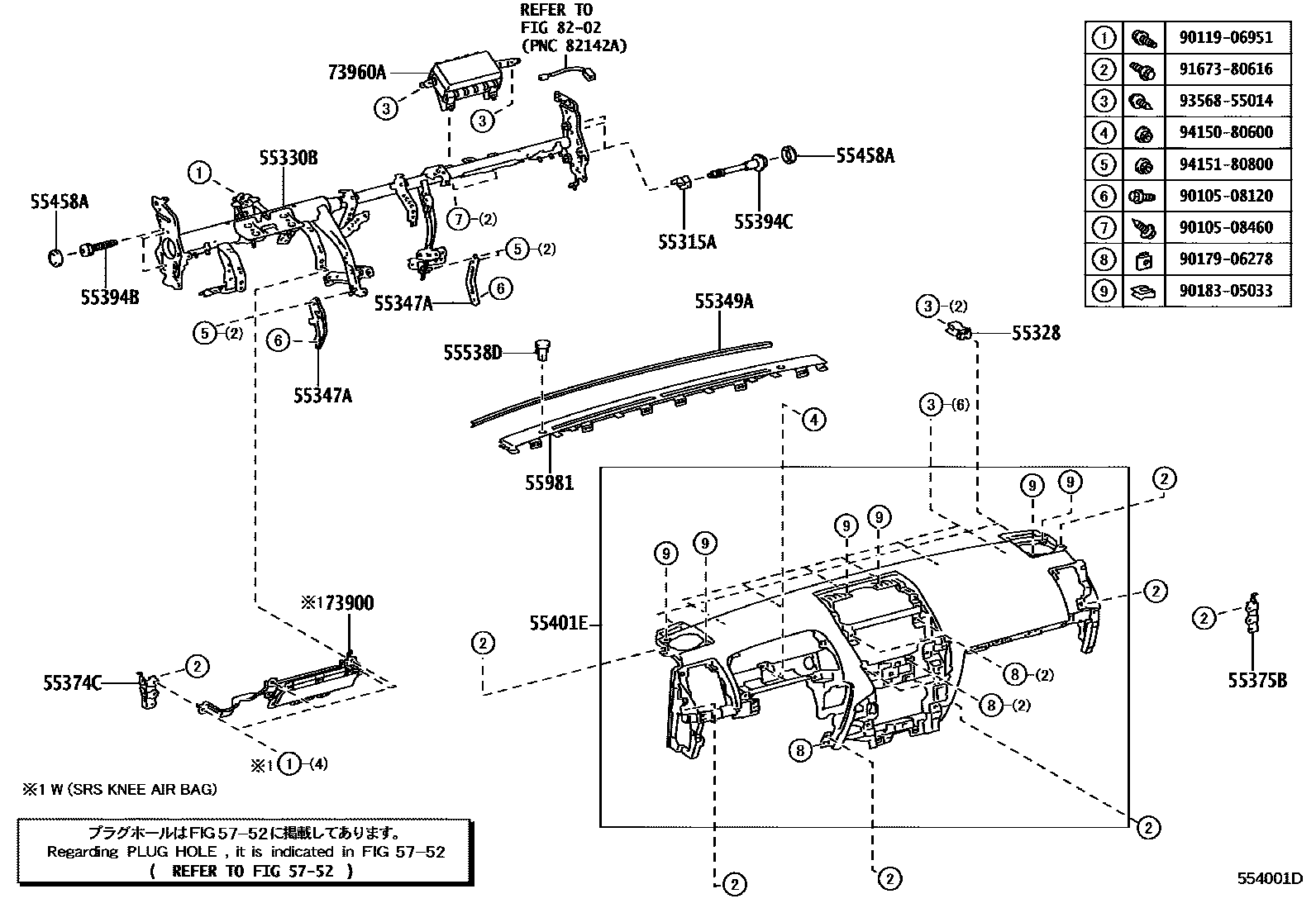 5551 — INSTRUMENT PANEL & GLOVE COMPARTMENT