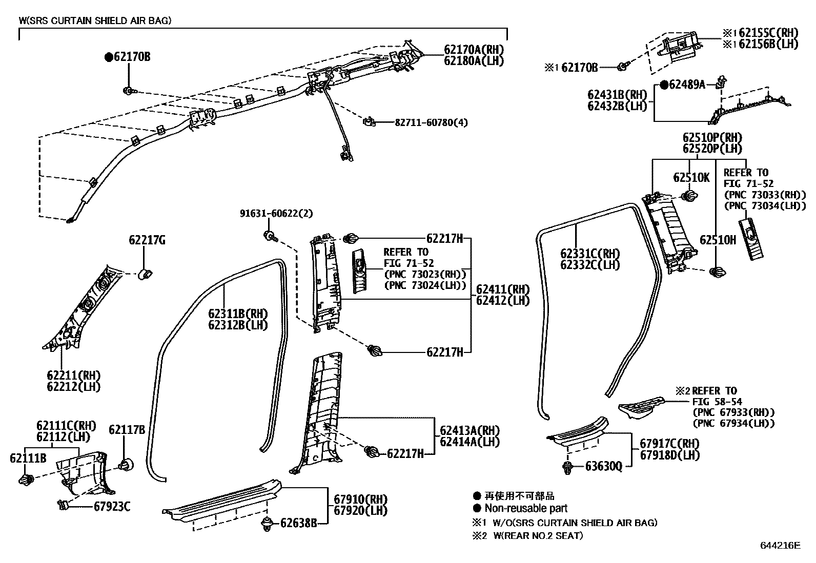 6451 — INSIDE TRIM BOARD