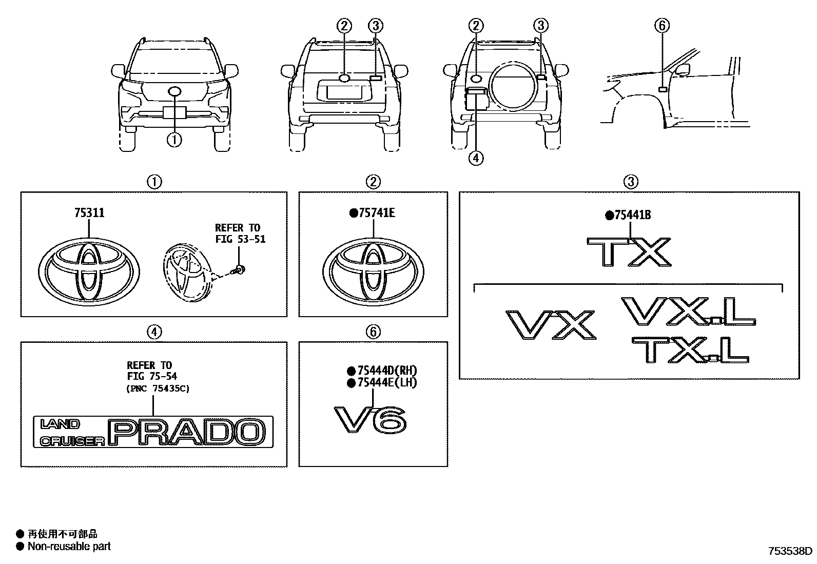 7551 — EMBLEM & NAME PLATE