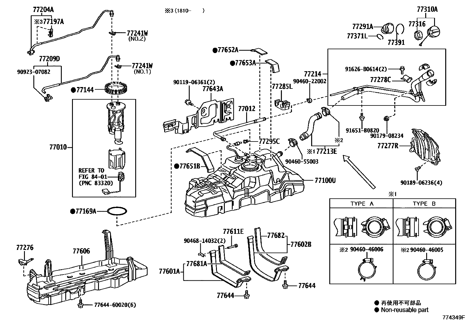 7751 — FUEL TANK & TUBE