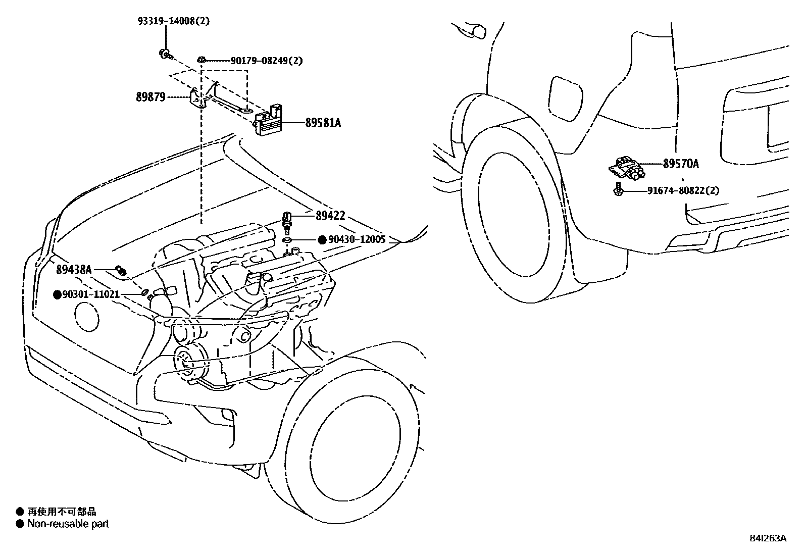 8404 — ELECTRONIC FUEL INJECTION SYSTEM