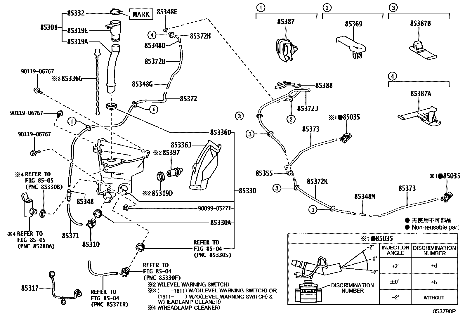 8503 — WINDSHIELD WASHER
