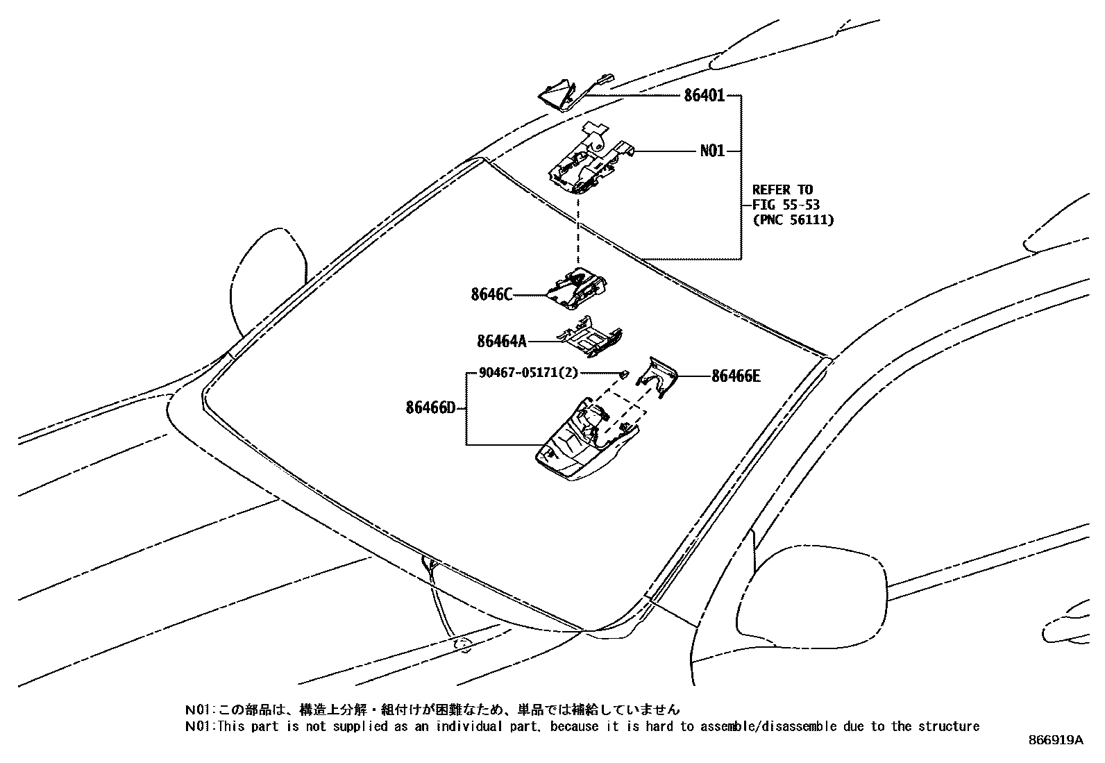 8617 — PRE-COLLISION SYSTEM