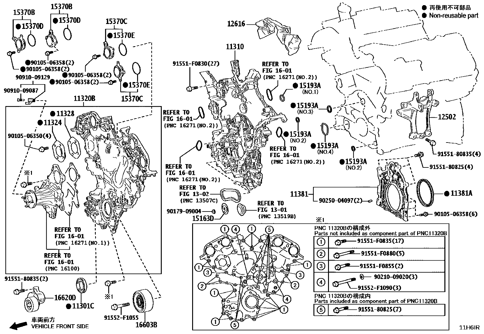 1106 — TIMING GEAR COVER & REAR END PLATE