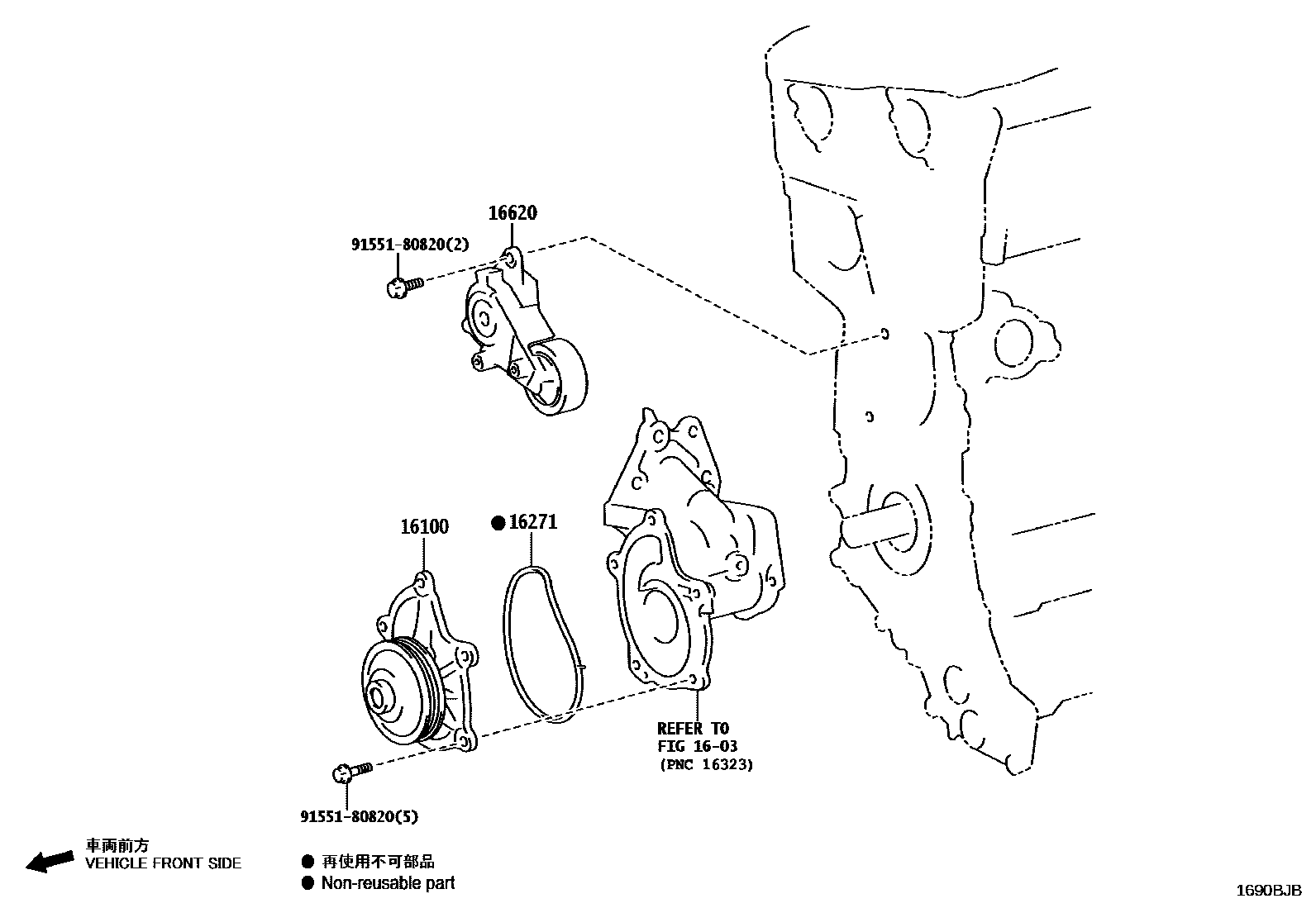 1601 — WATER PUMP