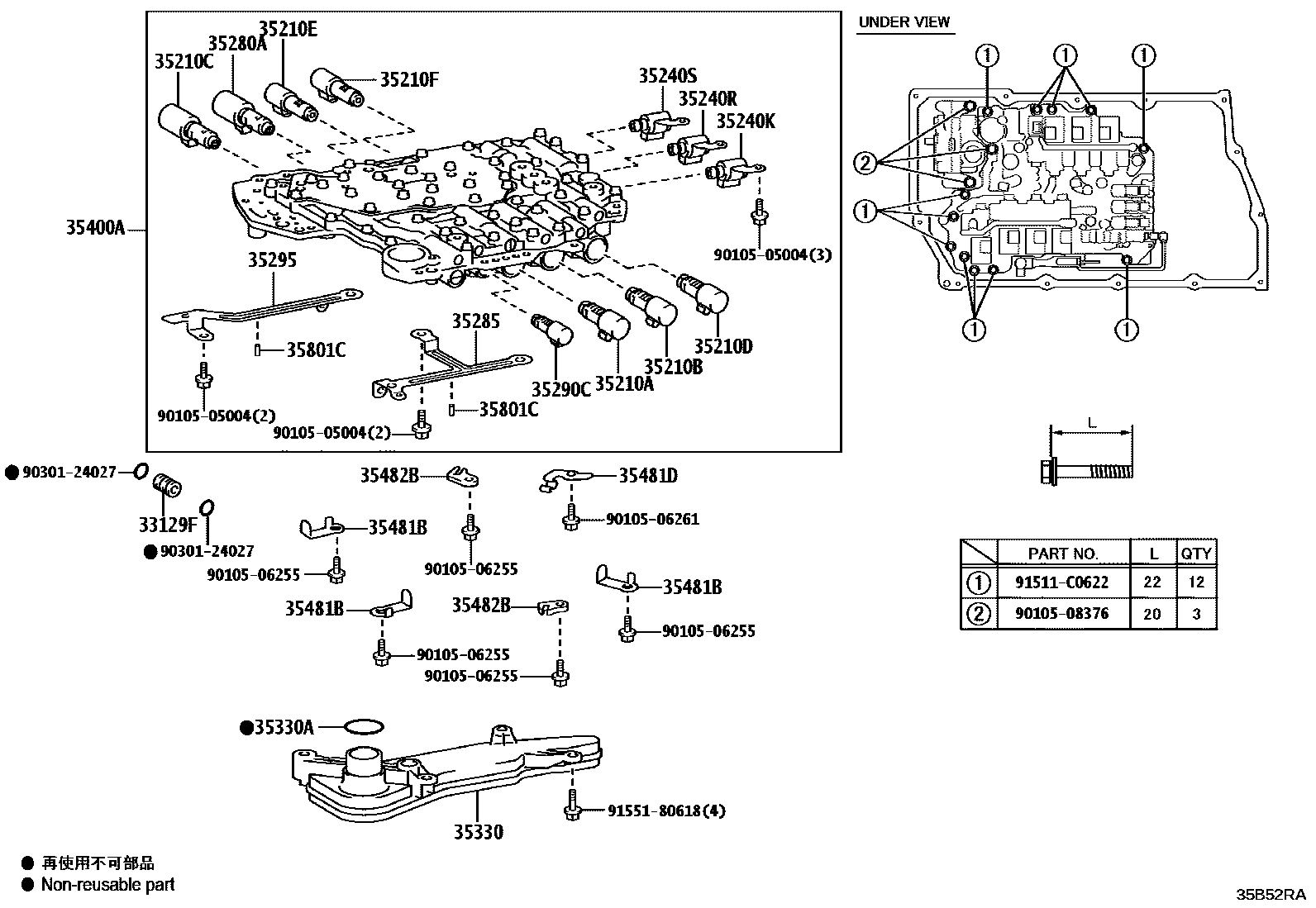 3512 — VALVE BODY & OIL STRAINER (ATM)
