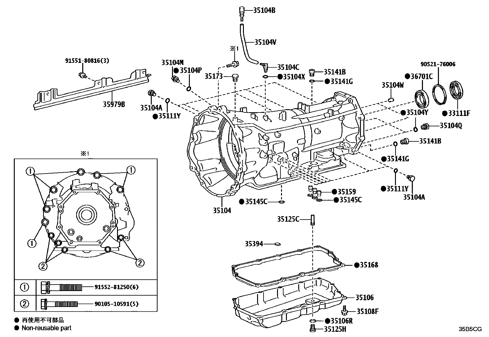 3503 — TRANSMISSION CASE & OIL PAN (ATM)