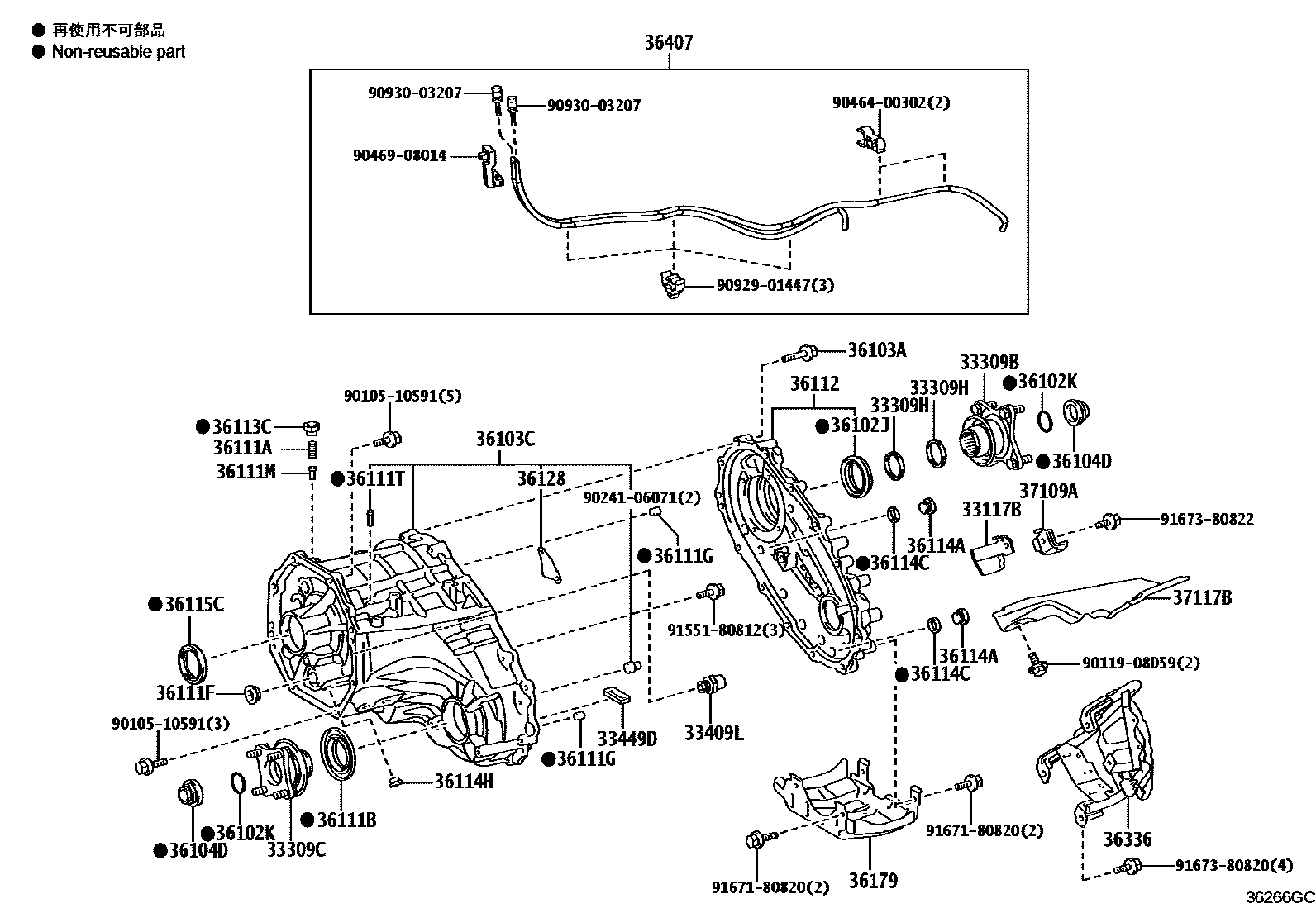 3609 — TRANSFER CASE & EXTENSION HOUSING