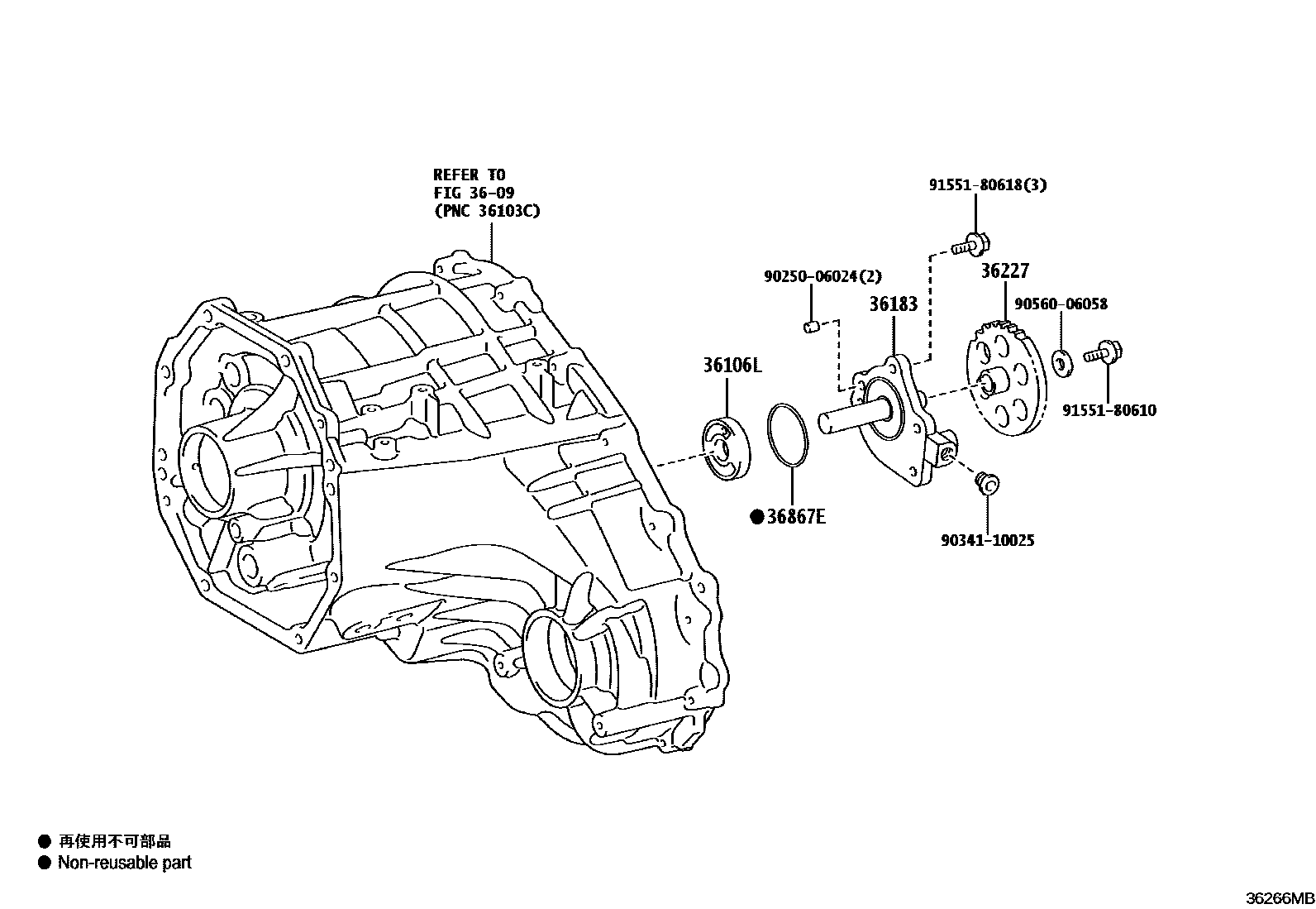 3617 — TRANSFER OIL PUMP