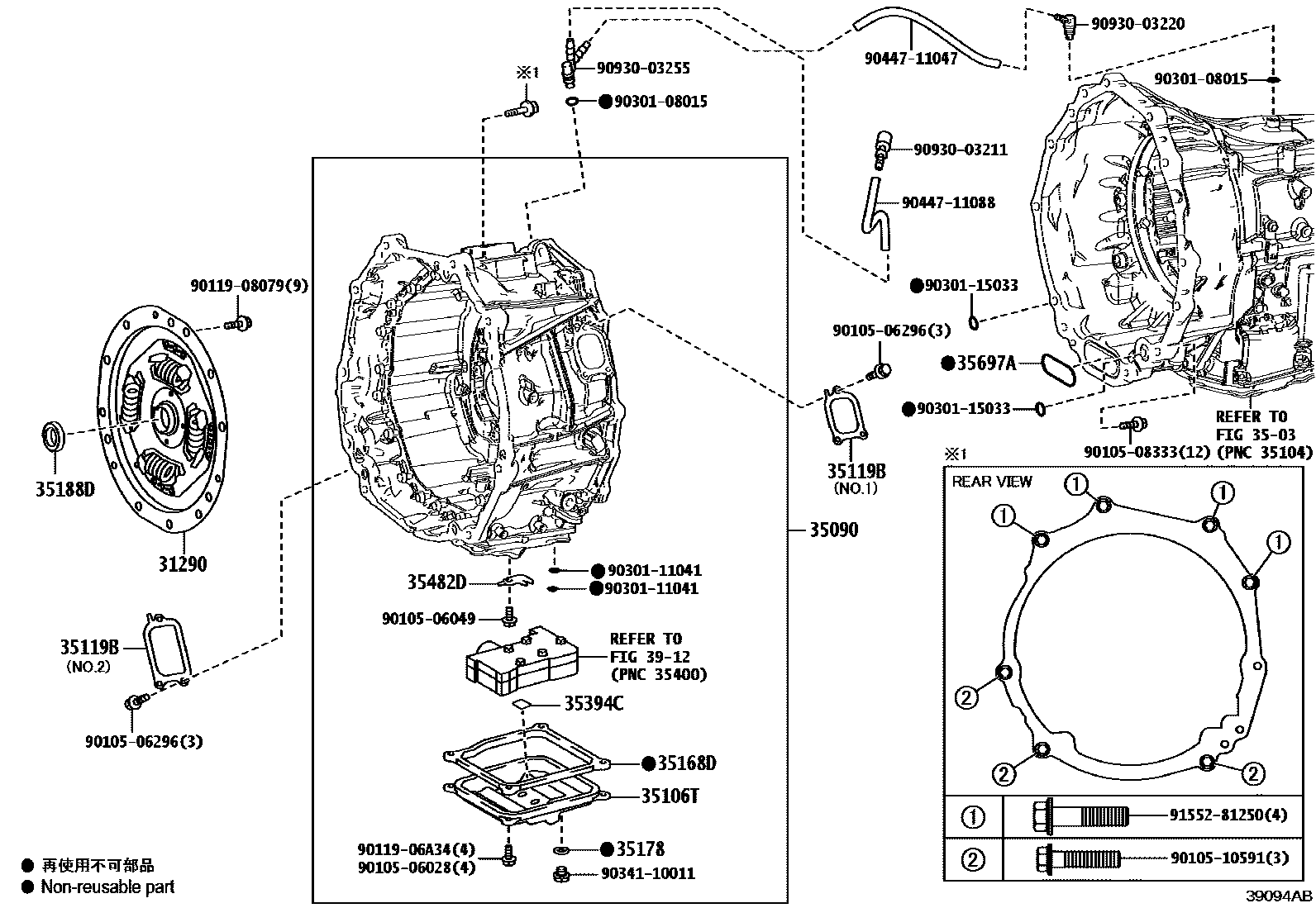 3901 — TRANSAXLE ASSY(HEV OR BEV OR FCEV)