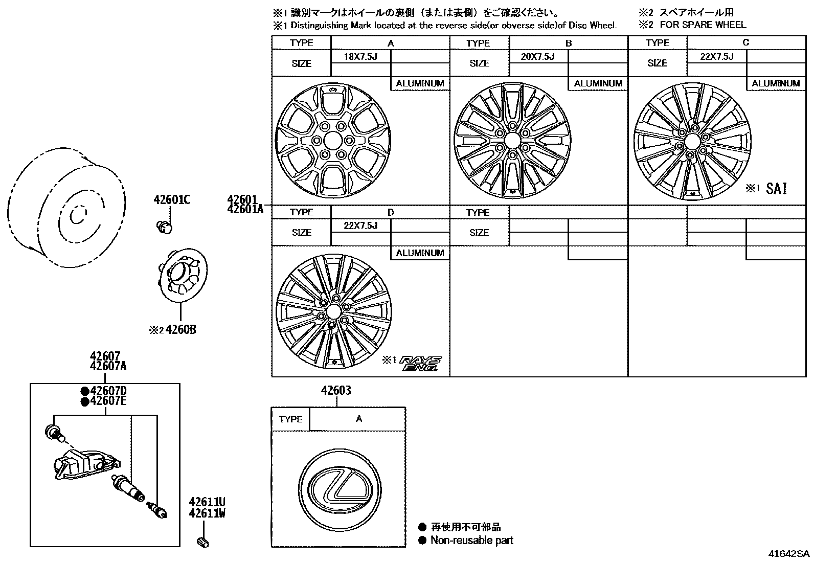 4103 — DISC WHEEL & WHEEL CAP