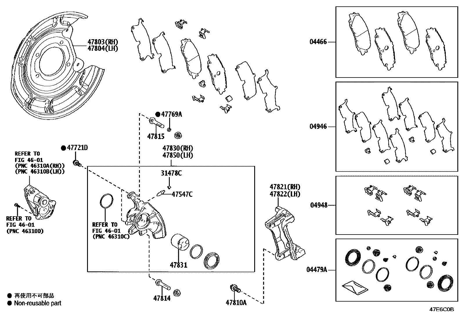 4707 — REAR DISC BRAKE CALIPER & DUST COVER
