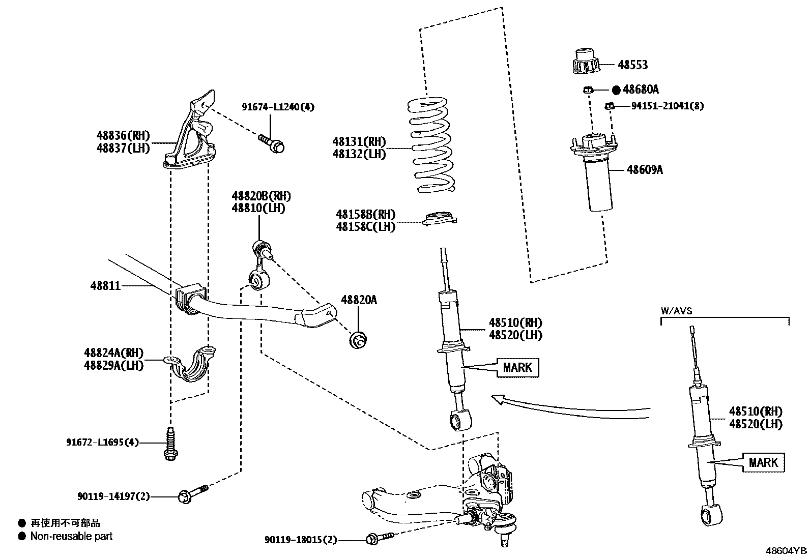 4803 — FRONT SPRING & SHOCK ABSORBER