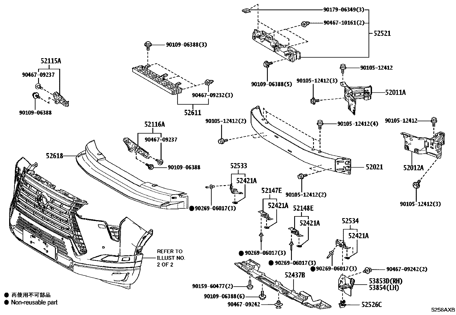 5252 — FRONT BUMPER & BUMPER STAY