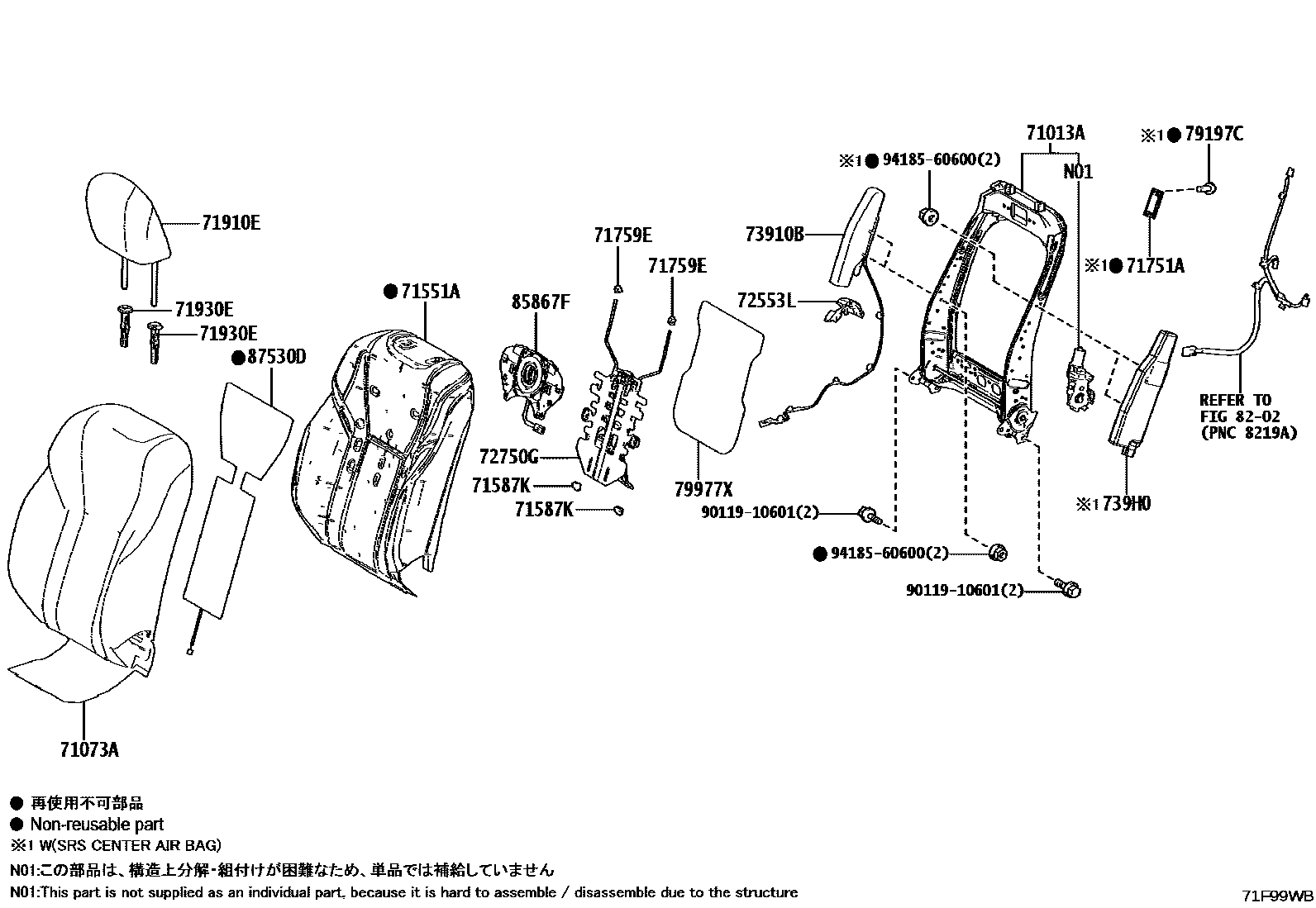 7156 — FRONT SEAT &  SEAT TRACK