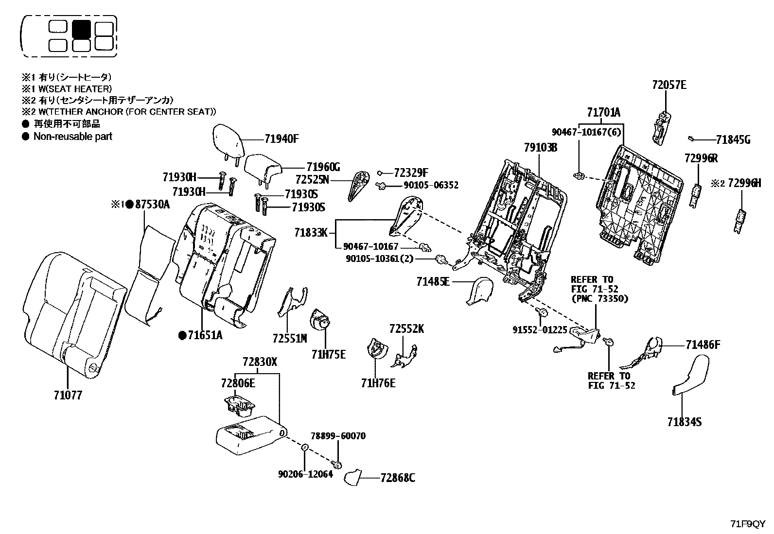 7157 — REAR SEAT &  SEAT TRACK