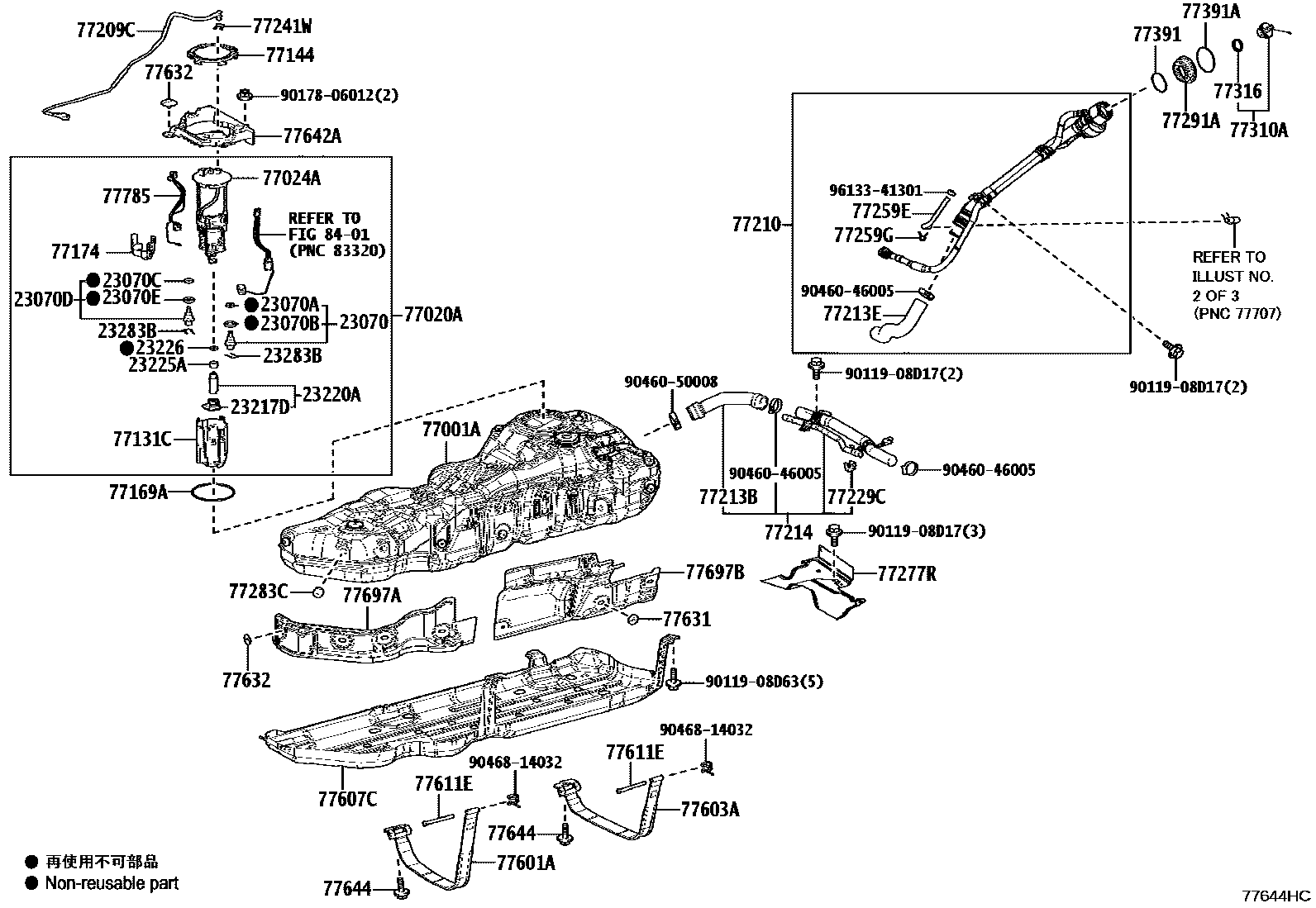 7751 — FUEL TANK & TUBE