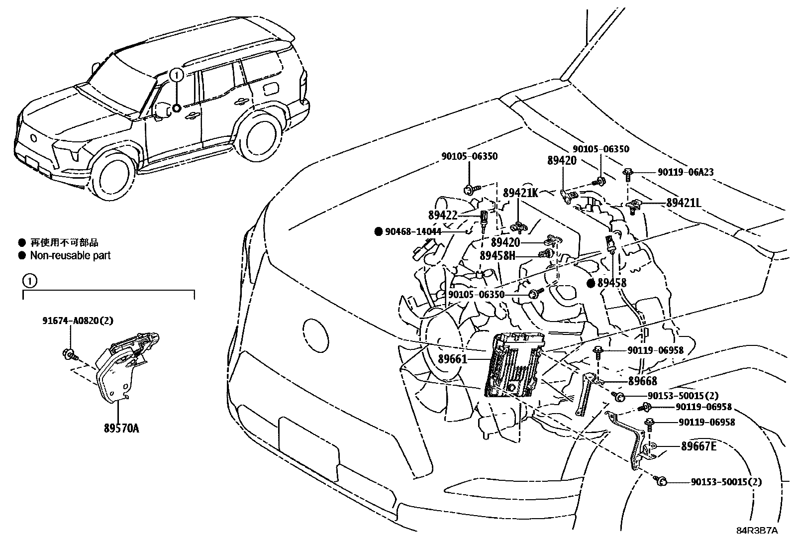 8404 — ELECTRONIC FUEL INJECTION SYSTEM