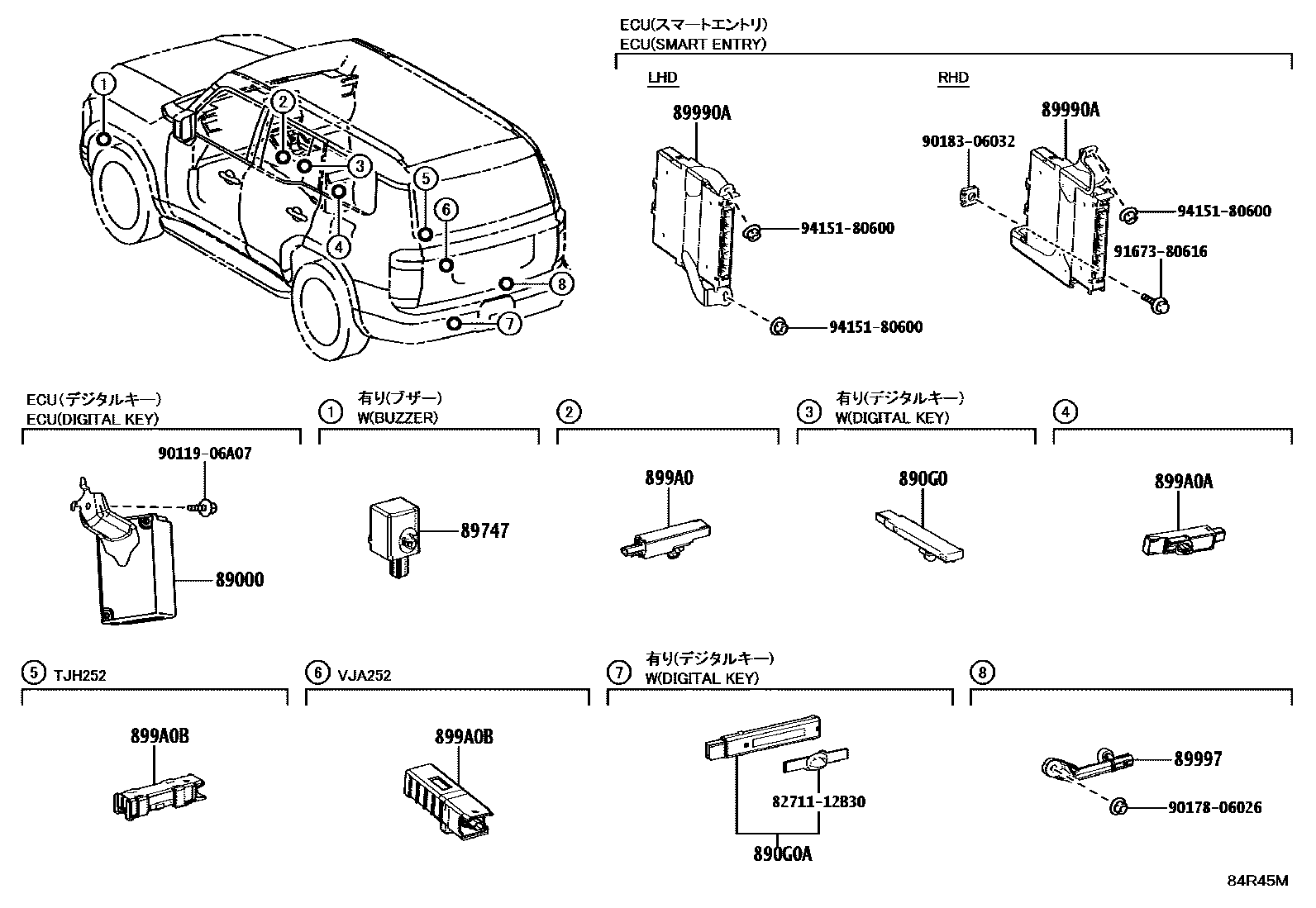 8420 — WIRELESS DOOR LOCK