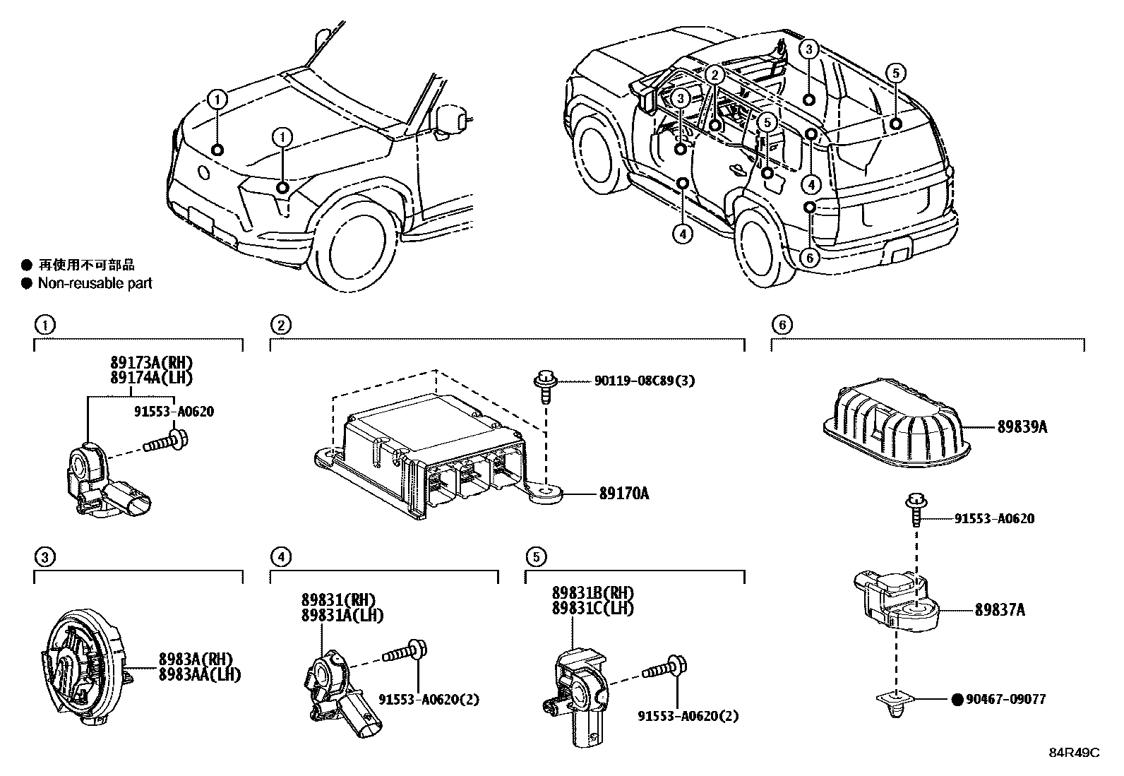 8421 — AIR BAG