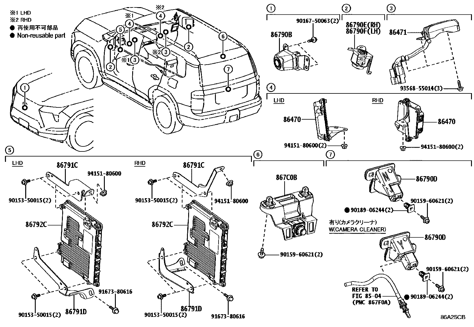 8606 — CAMERA & REAR MONITOR DISPLAY