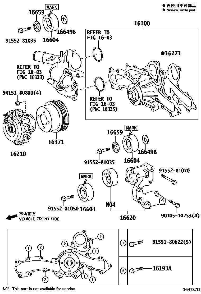 1601 — WATER PUMP