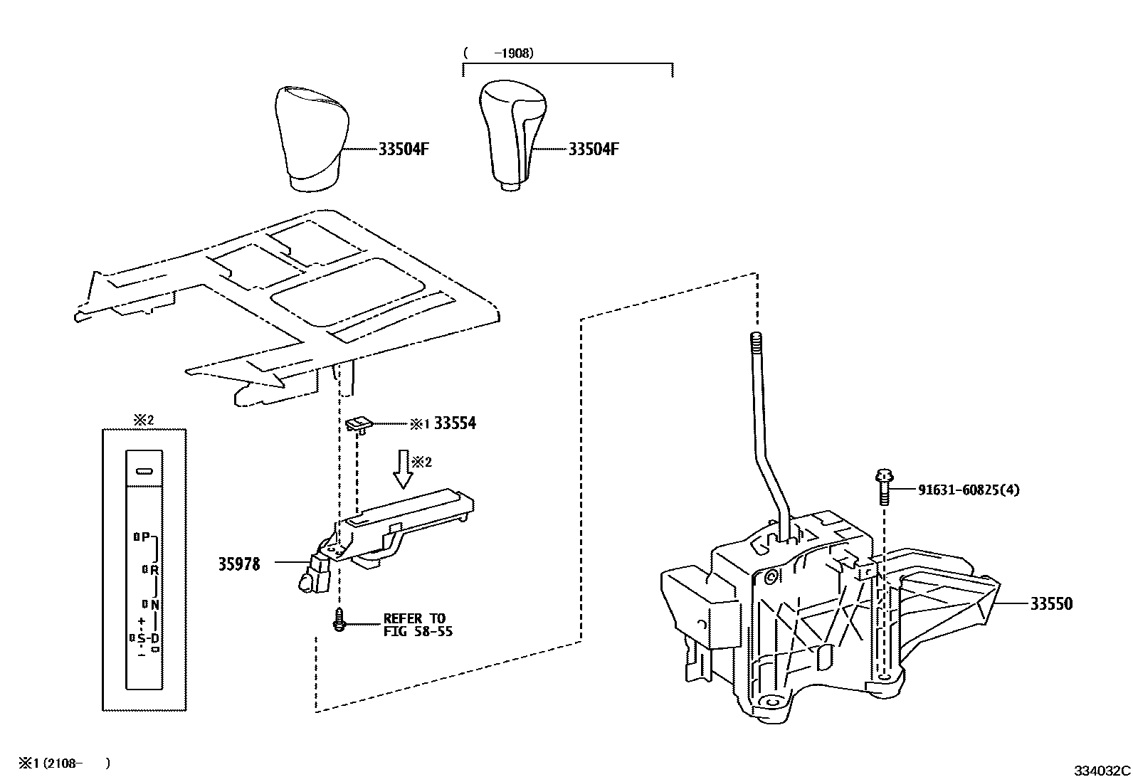 3312 — SHIFT LEVER & RETAINER