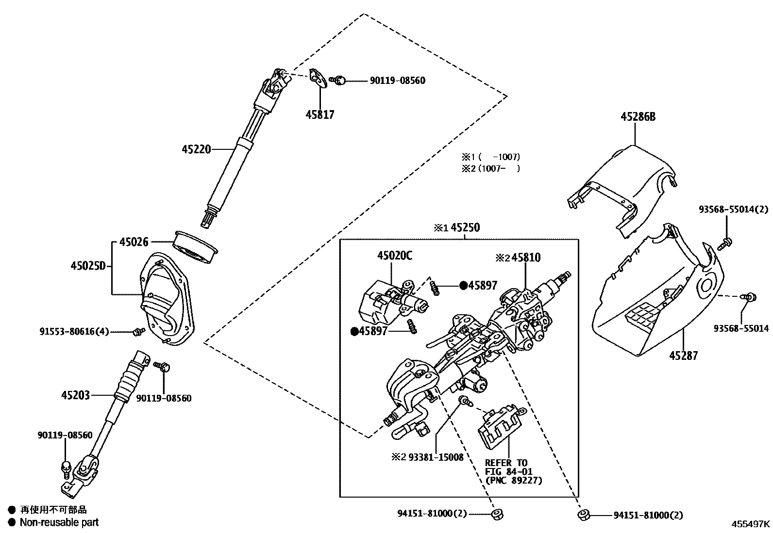 4501 — STEERING COLUMN & SHAFT