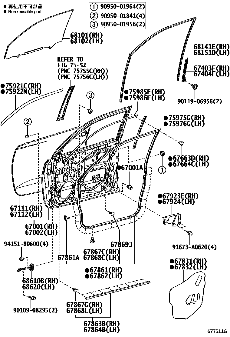 6751 — FRONT DOOR PANEL & GLASS