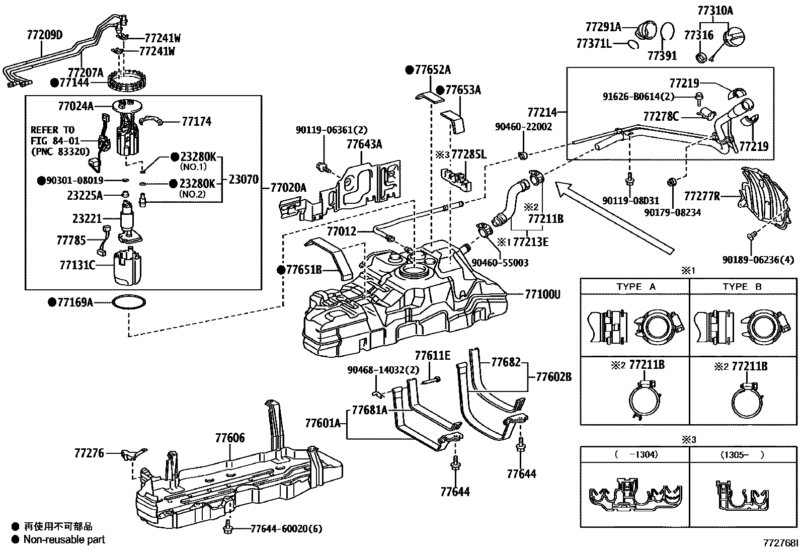 7751 — FUEL TANK & TUBE