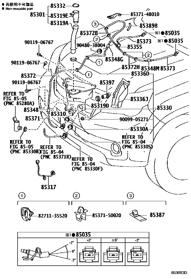 8503 — WINDSHIELD WASHER