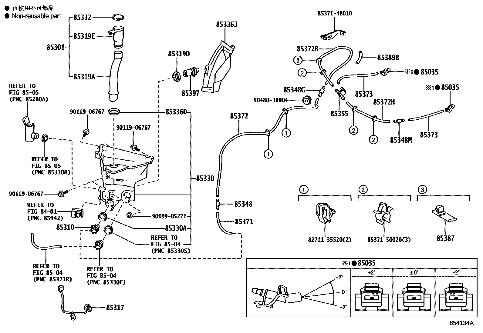 8503 — WINDSHIELD WASHER