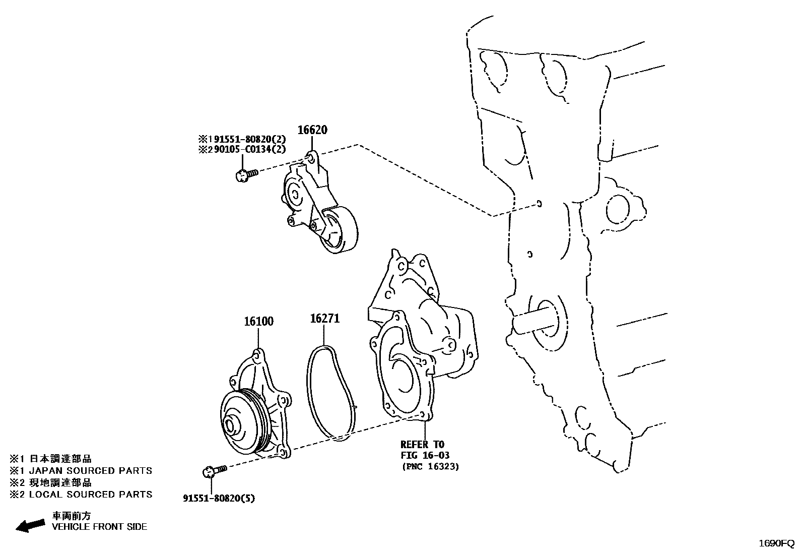1601 — WATER PUMP