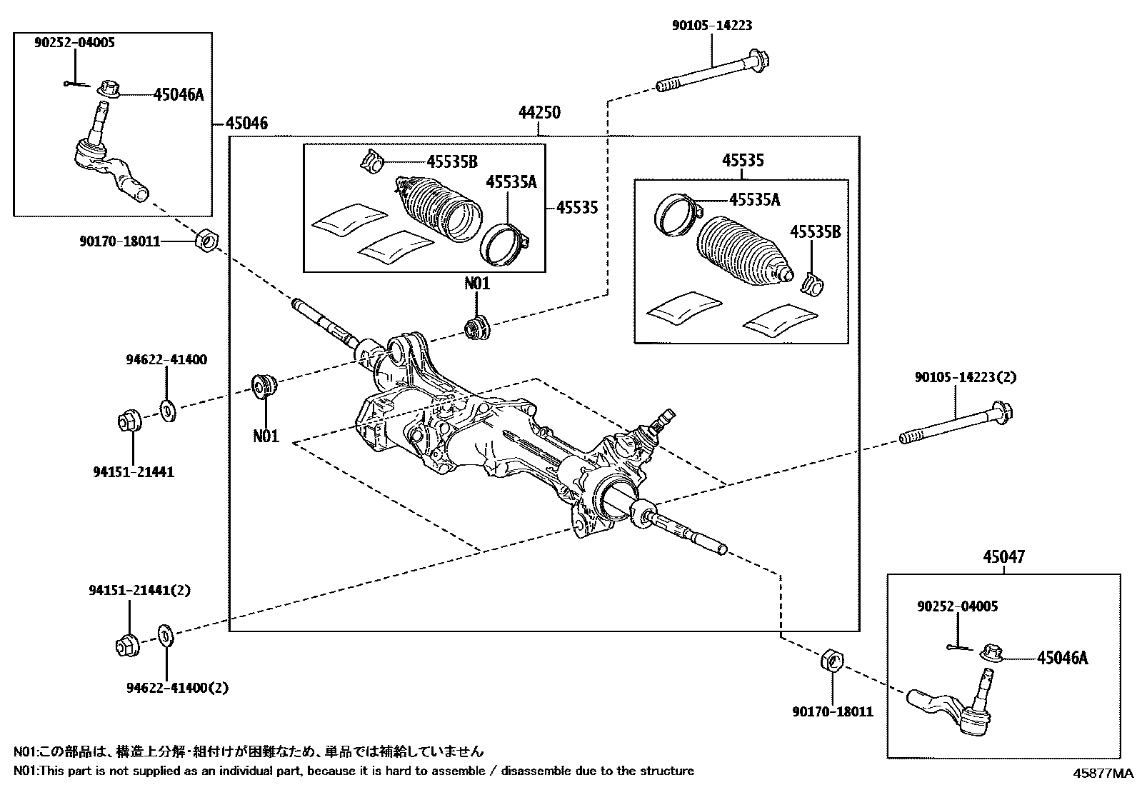 4505 — FRONT STEERING GEAR & LINK